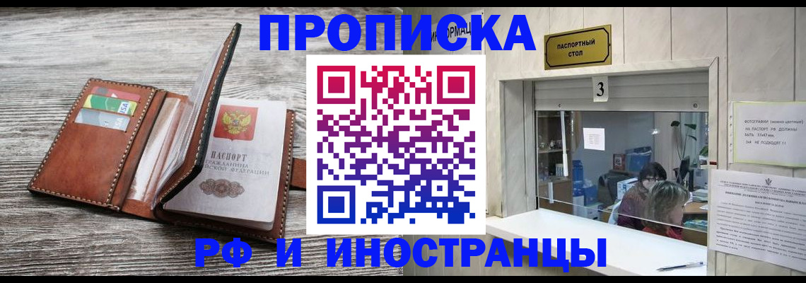 регистрация для школы в Янауле