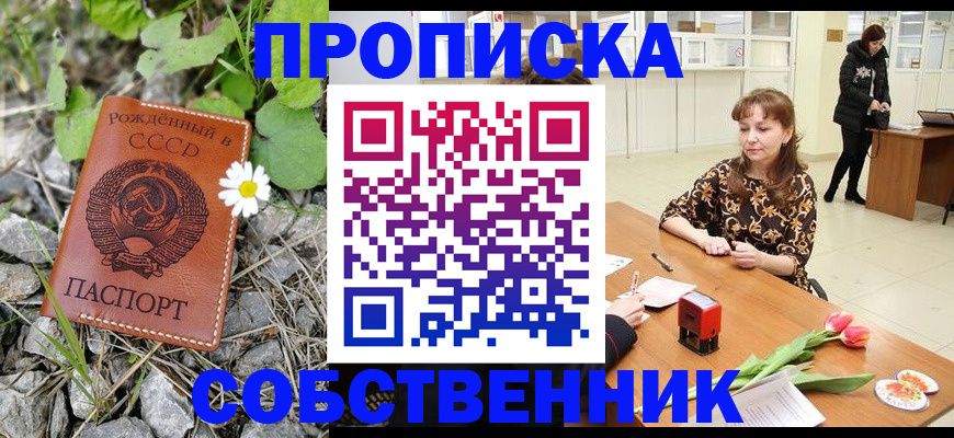 временная регистрация госуслуги в Янауле